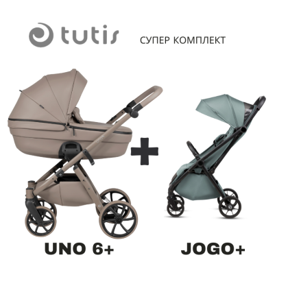 Бебешка количка 2в1 Tutis Uno 6+ Leather ,185 Nocciola + Лятна количка Tutis Jogo+ 