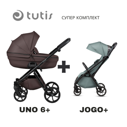 Бебешка количка 2в1 Tutis Uno 6+ Leather ,177 Cioccolata + Лятна количка Tutis Jogo+ 