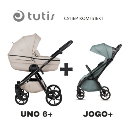 Бебешка количка 2в1 Tutis Uno 6+ Leather ,151 Latte + Лятна количка Tutis Jogo+