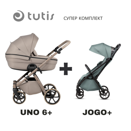 Бебешка количка 2в1 Tutis Uno 6+ 172 Taupe + Лятна количка Tutis Jogo+