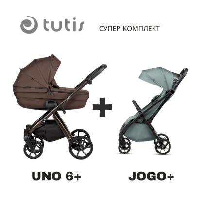 Бебешка количка 2в1 Tutis Uno 6+ 147 Tiramissu + Лятна количка Tutis Jogo+