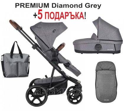 EASYWALKER - Harvey 3 PREMIUM , Diamond Grey,  Детска количка 2 в 1 + 5 ПОДАРЪКА!