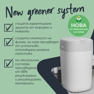 Tommee Tippee Комплект 6 бр. резервни касети за хигиенен кош Twist&Click