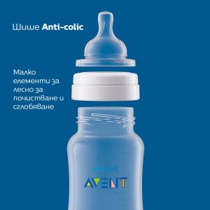 Philips AVENT SCY106/01 - Шише за хранене Anti-Colic 330 мл, с биберон със сила на потока 3, 3м+