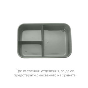 4431 Nuvita XL голяма кутия за обяд 1500 мл Sage Green