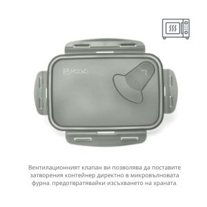 4431 Nuvita XL голяма кутия за обяд 1500 мл Sage Green