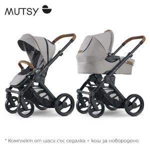 Mutsy - EVO , Concrete Melange ,Бебешка модулна количка 2в1