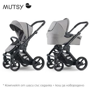 Mutsy - EVO , Pebble Grey ,Бебешка модулна количка 2в1
