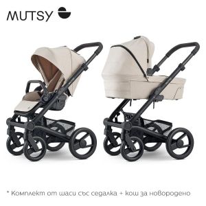 Mutsy - NIO , Cosmic Sand ,Бебешка модулна количка 2в1