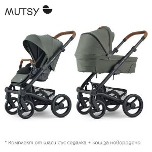 Mutsy - NIO , Sea Green ,Бебешка модулна количка 2в1
